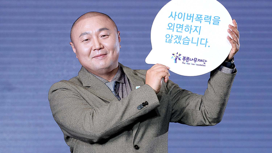 임민식 센터장